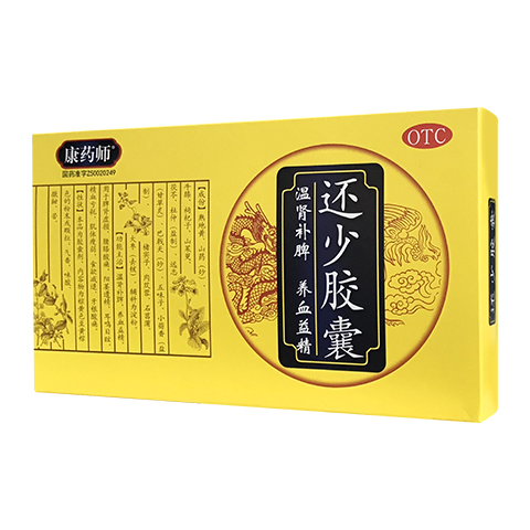 脾肾阳虚和心脾两虚的区别
