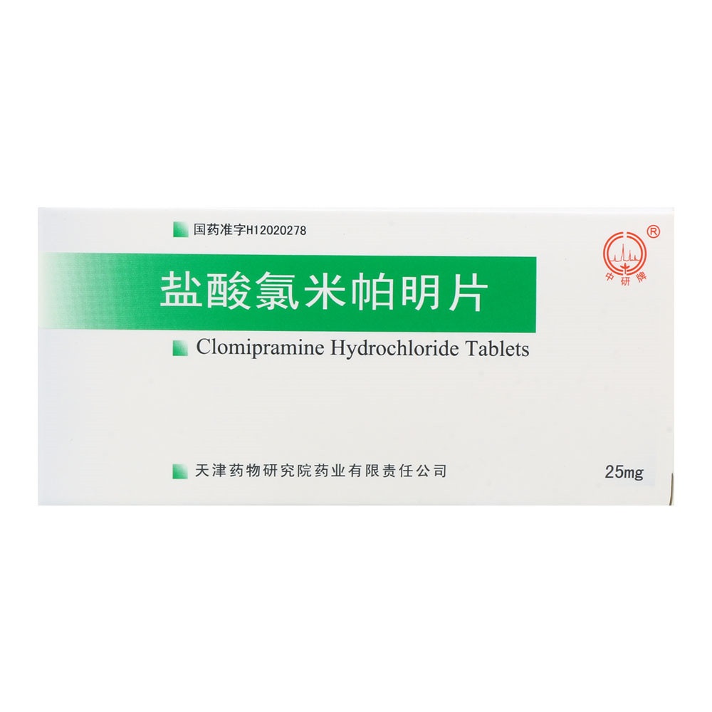 盐酸氯米帕明片的功效有哪些