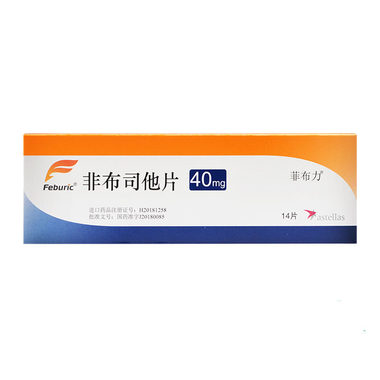 使用非布司他片的注意事项