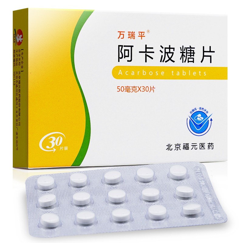 阿卡波糖片怎么服用