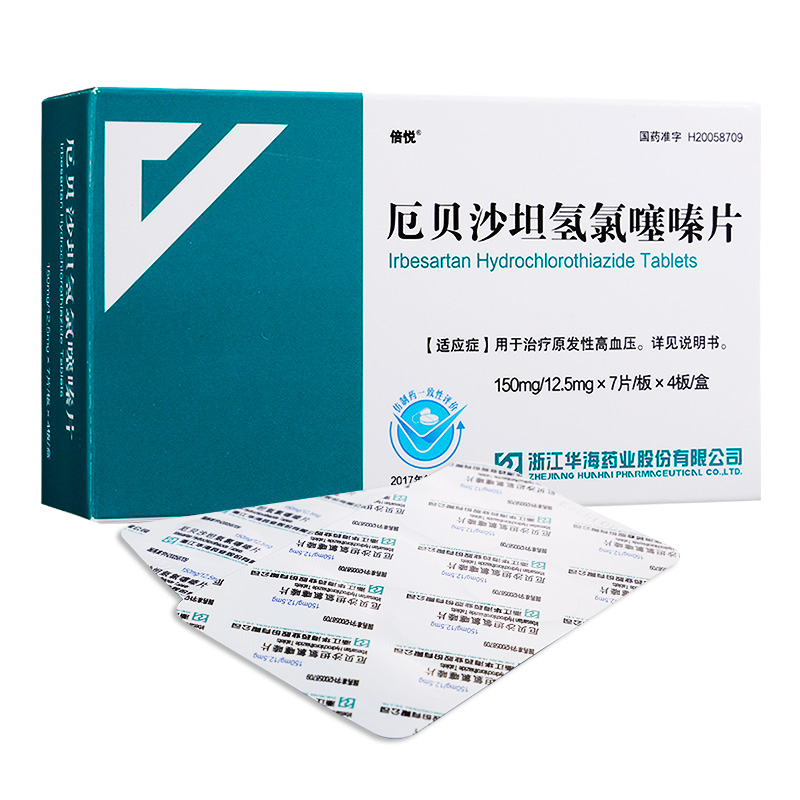 厄贝沙坦氢氯噻嗪片每次用量多少