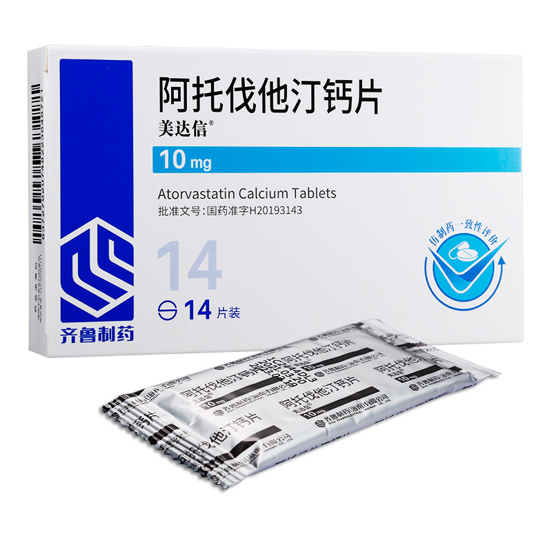 阿托伐他汀钙片用法与用量