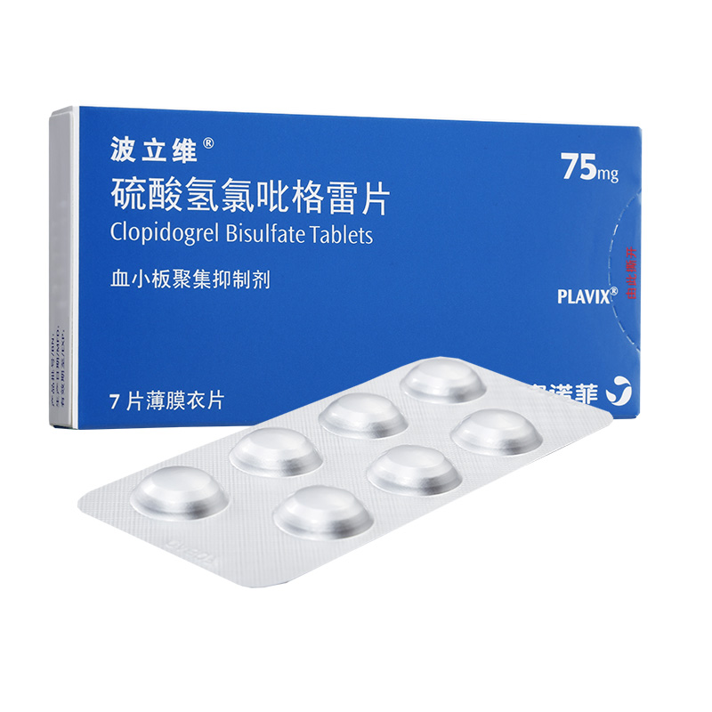 和硫酸氢氯吡格雷片药效一样的药