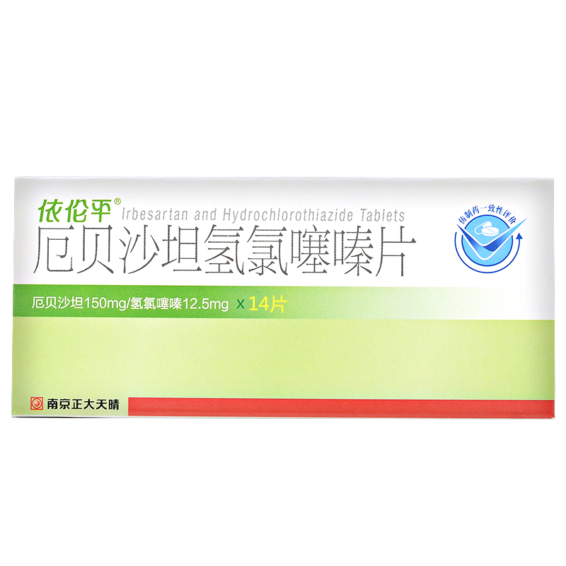 厄贝沙坦氢氯噻嗪片的适用人群