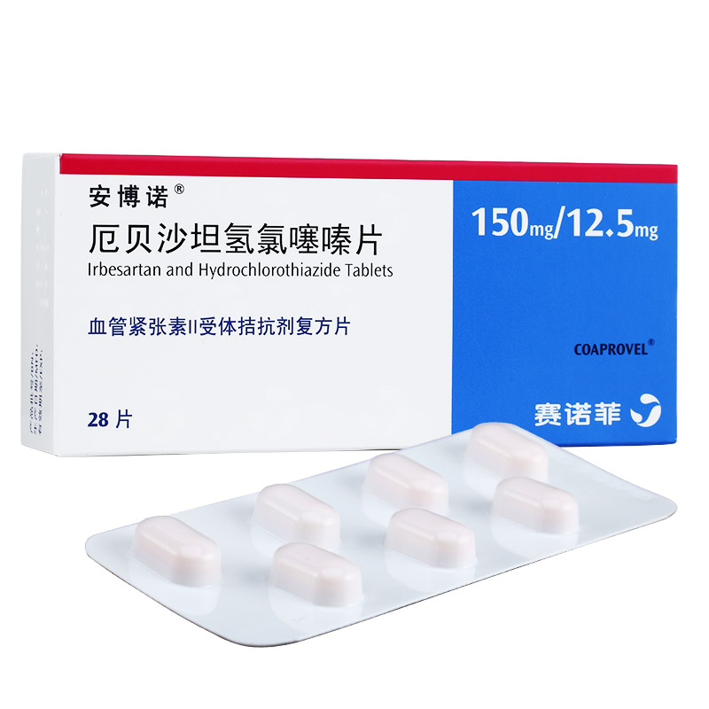 厄贝沙坦氢氯噻嗪片用法用量倍悦