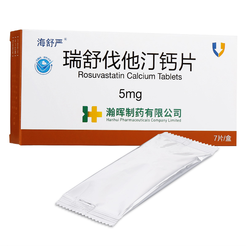 颈部斑块吃瑞舒伐他汀钙片作用