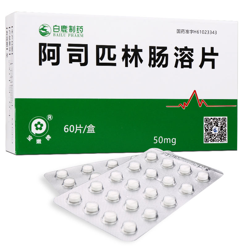 阿司匹林肠溶片和地屈孕酮片
