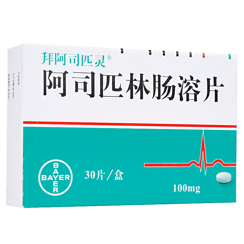 阿司匹林肠溶片一次吃几片