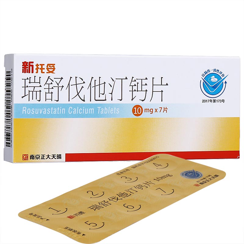 瑞舒伐他汀钙片的作用与副作用