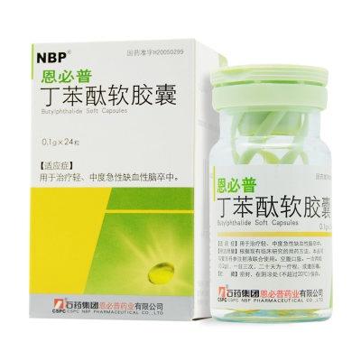 丁苯酞软胶囊耐药性