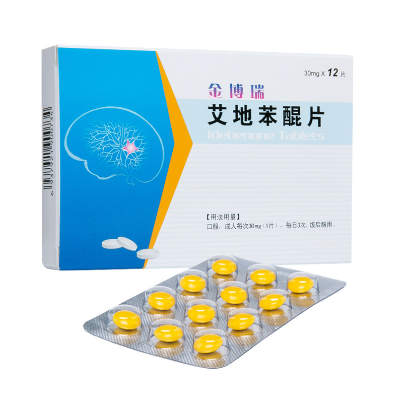 艾地苯醌片治啥病