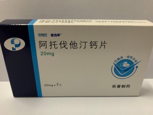 阿托伐他汀钙片20mg价格