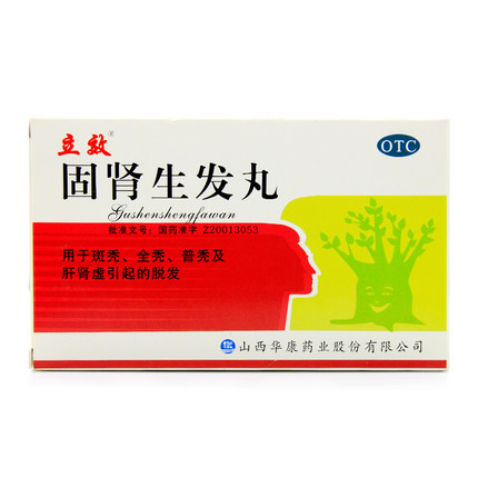 固肾生发丸的用量与用法和用量