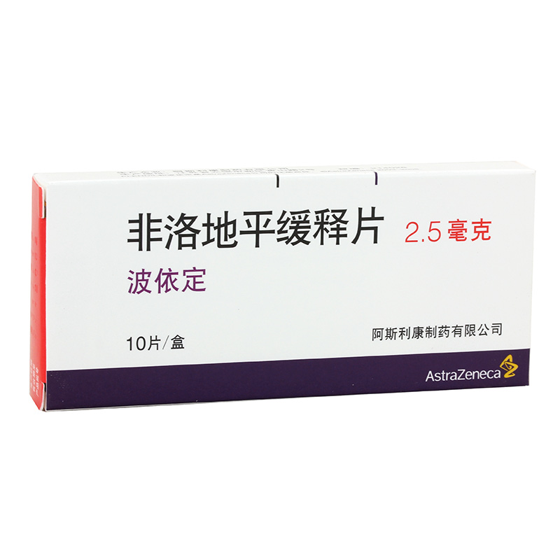 非洛地平缓释片不良反应