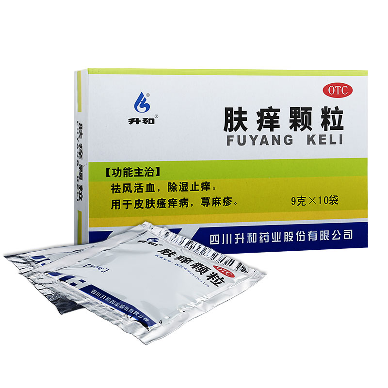 8岁孩子服用肤痒颗粒剂量