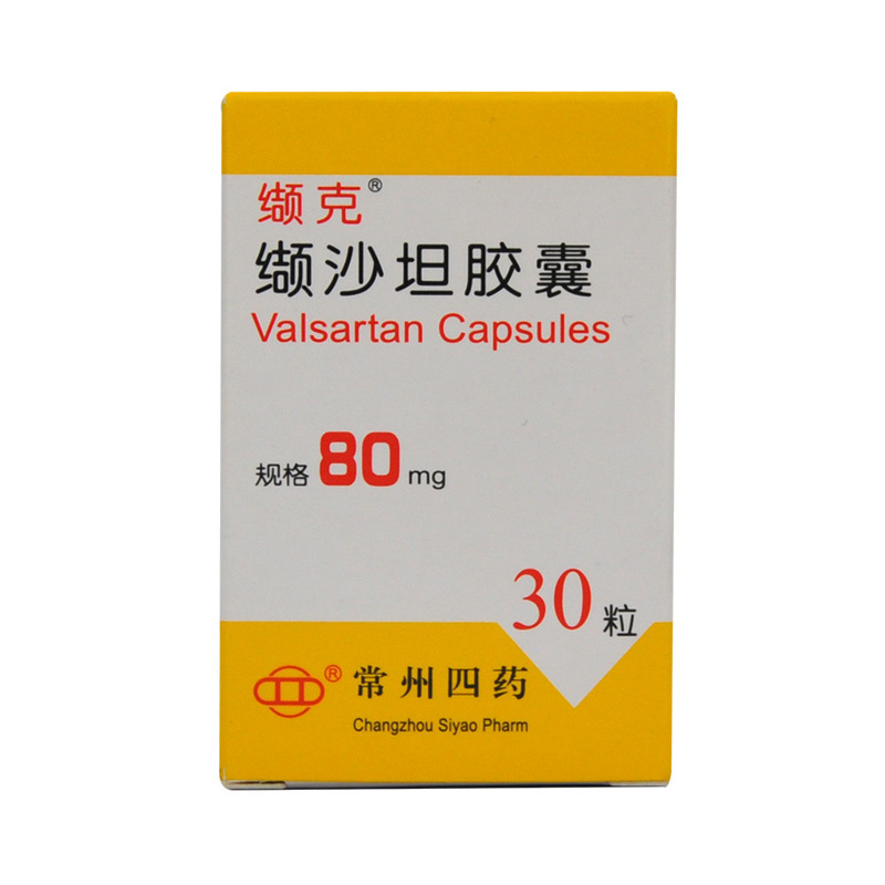 缬沙坦胶囊一天吃几粒