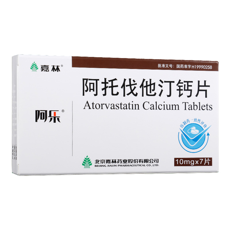 阿托伐他汀钙片的品牌
