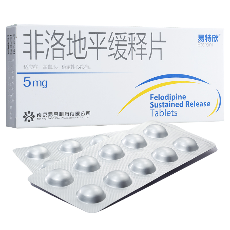 非洛地平缓释片适应症