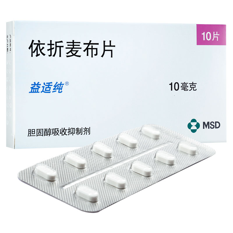 依折麦布片吃了瘦了