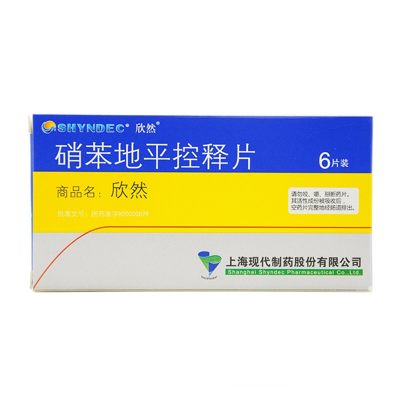 硝苯地平控释片一天能吃两片吗