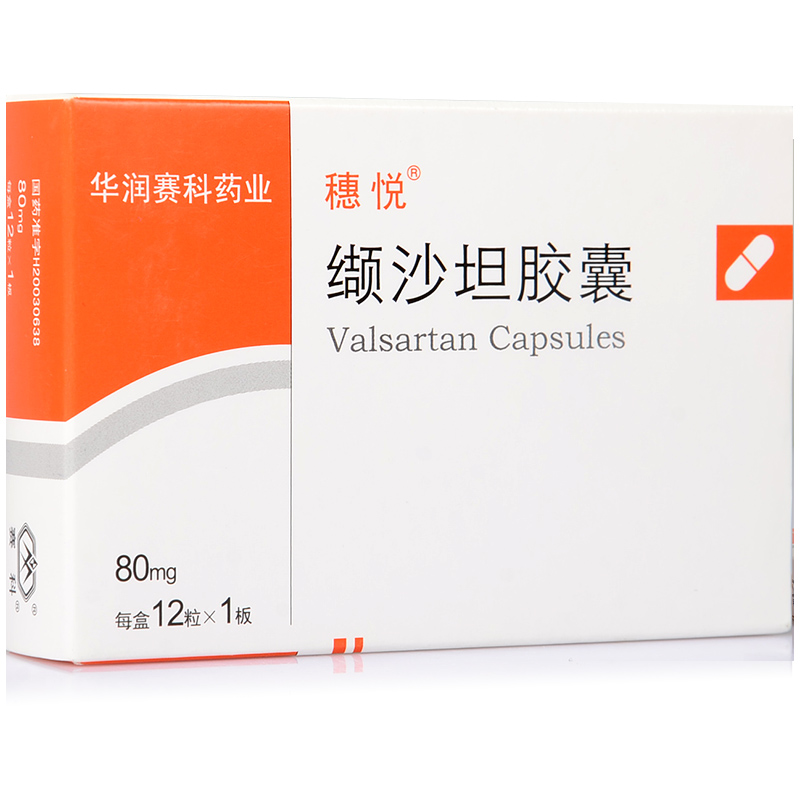 缬沙坦胶囊能使心跳加快吗