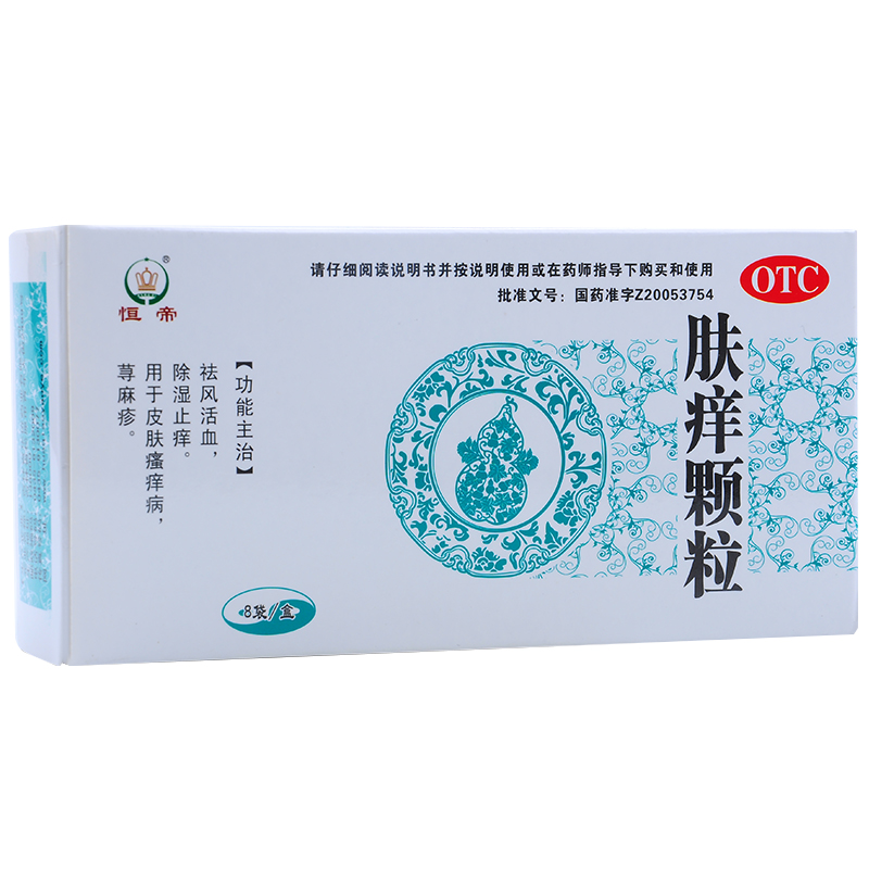 肤痒颗粒治疗湿疹怎么样