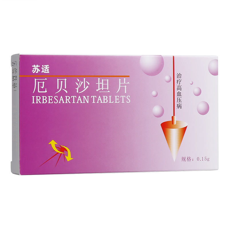 厄贝沙坦片的功效与作用