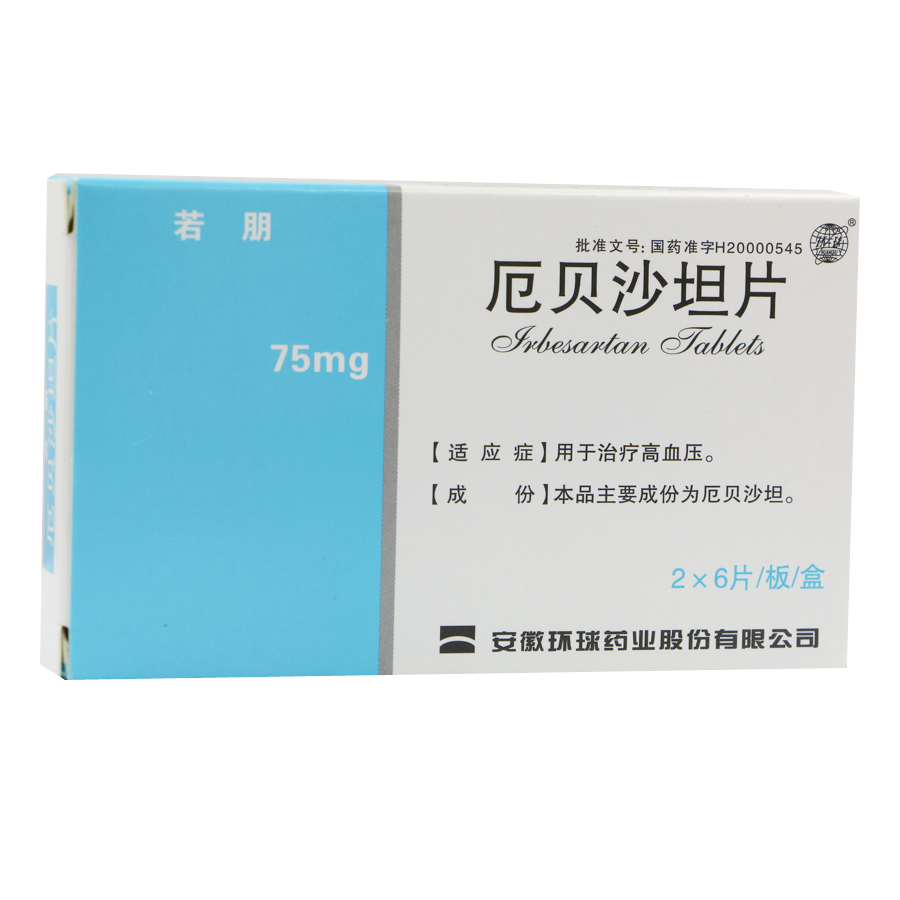 厄贝沙坦片的作用与功效