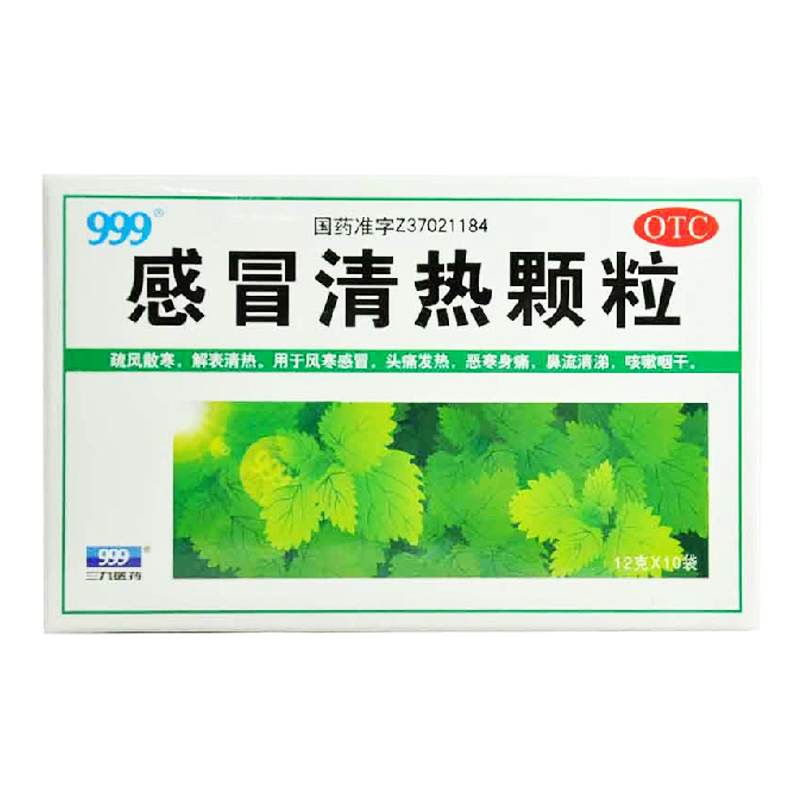 感冒清热颗粒和布洛芬能一起吃吗