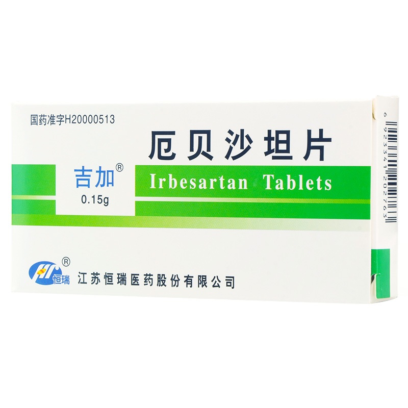 厄贝沙坦片降压药