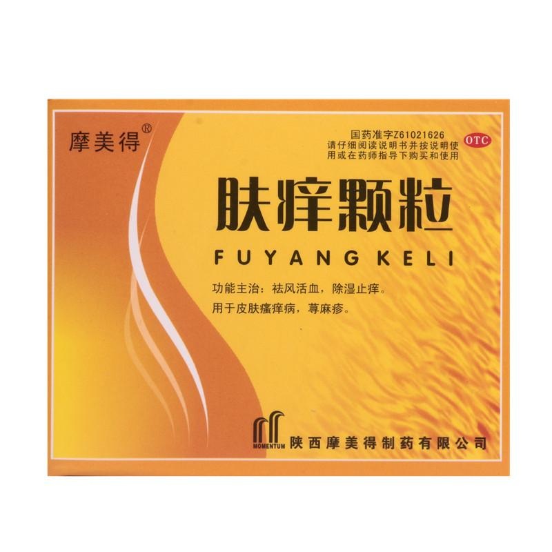 荨麻疹肤痒颗粒多久见效