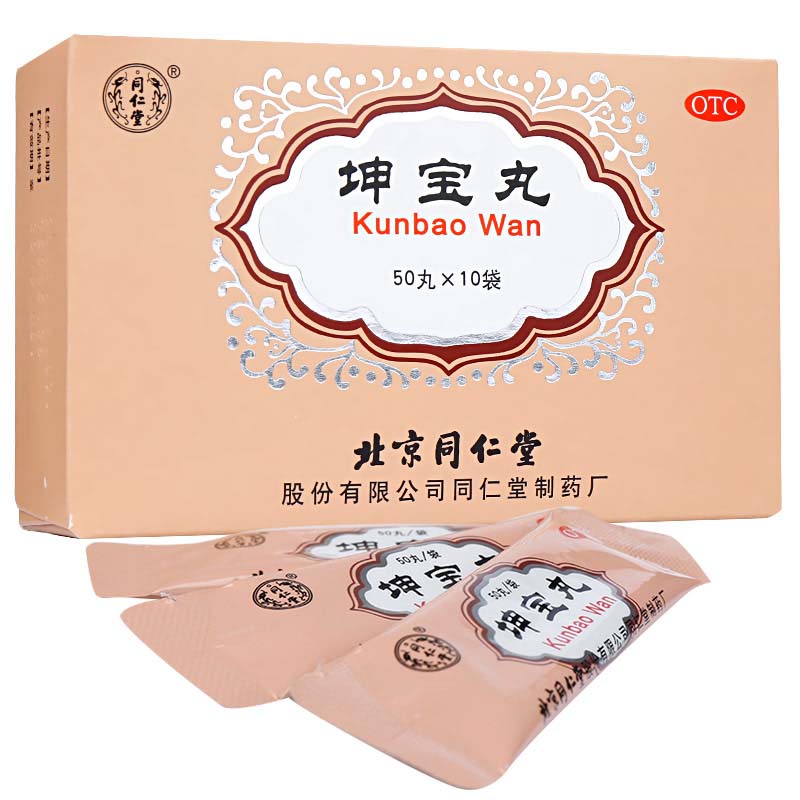 吃了坤宝丸月经量增多