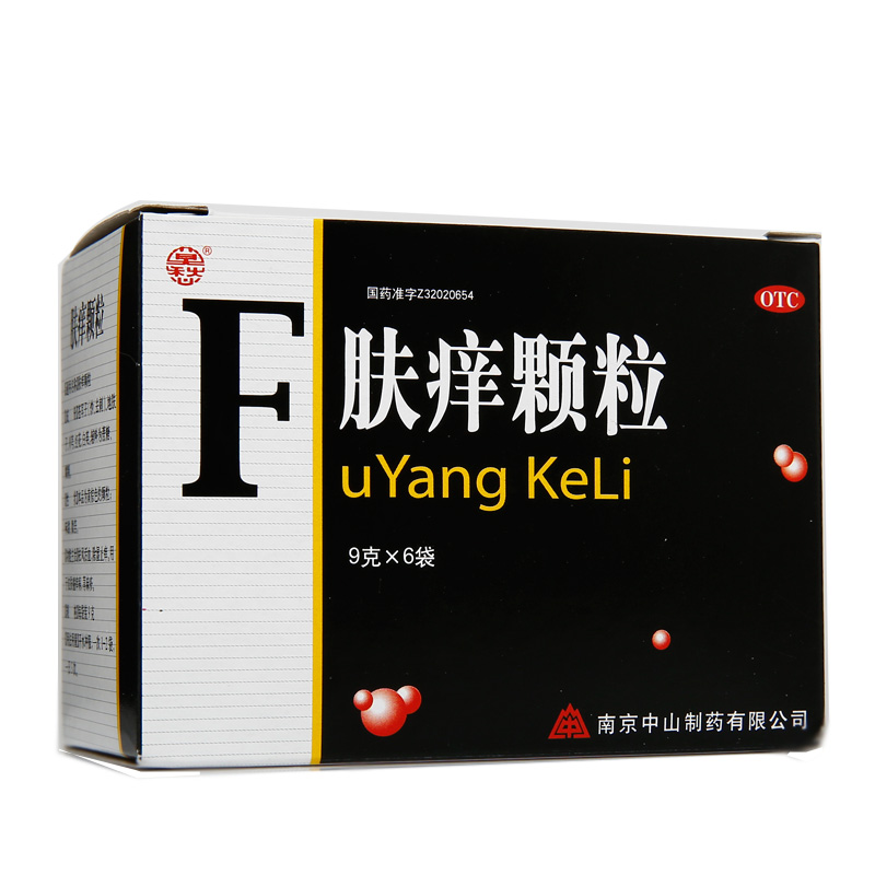 肤痒颗粒有安眠作用吗
