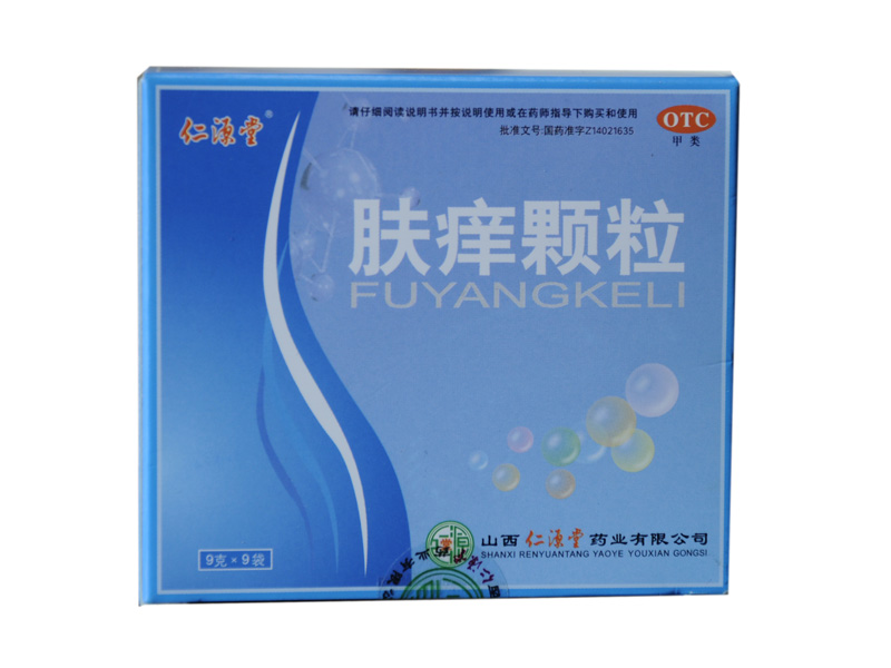 肤痒颗粒用量多少