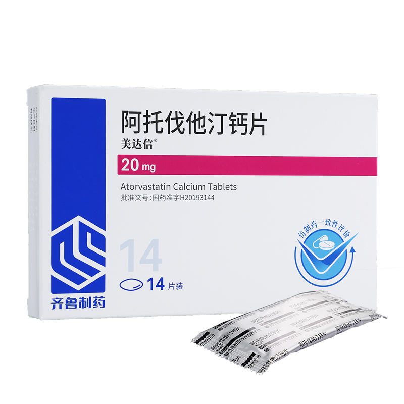 阿托伐他汀钙片什么价格