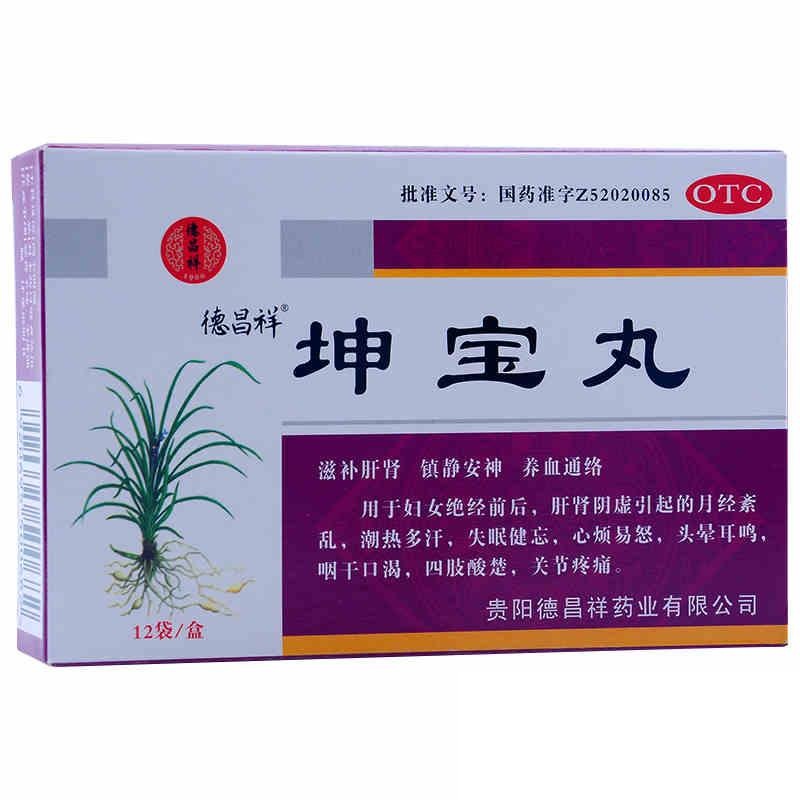 坤宝丸对更年期功效与作用更年安