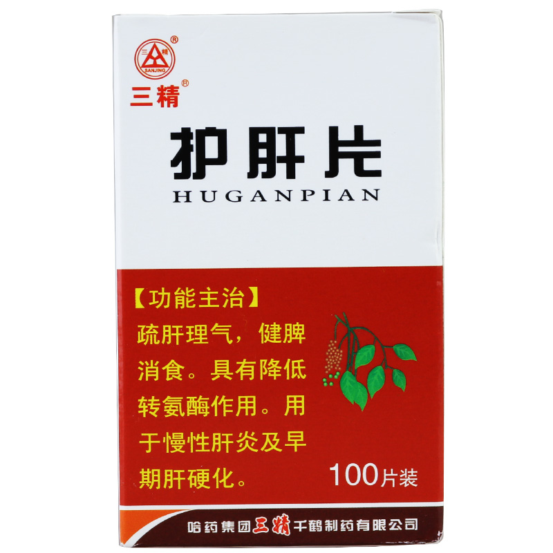 吃护肝片的好处和坏处有哪些