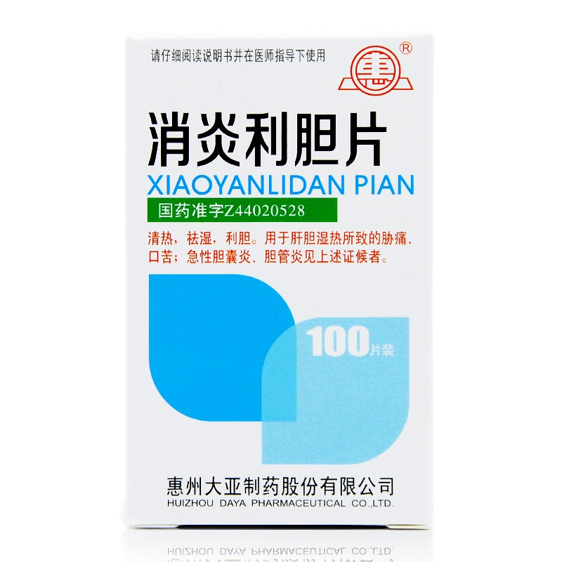 消炎利胆片影响肾功能吗