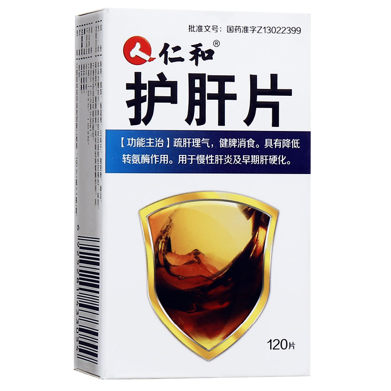 平时吃护肝片的功效与作用及禁忌