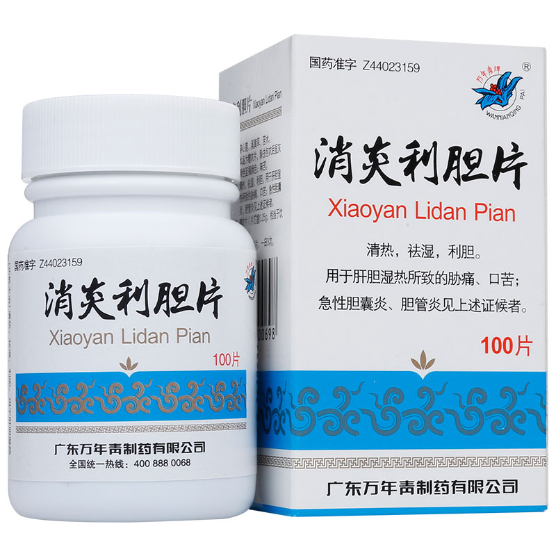 吃消炎利胆片的副作用为什么症状