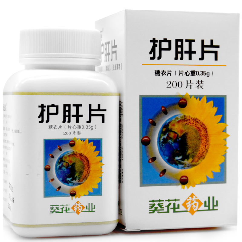 吃护肝片有什么副作用