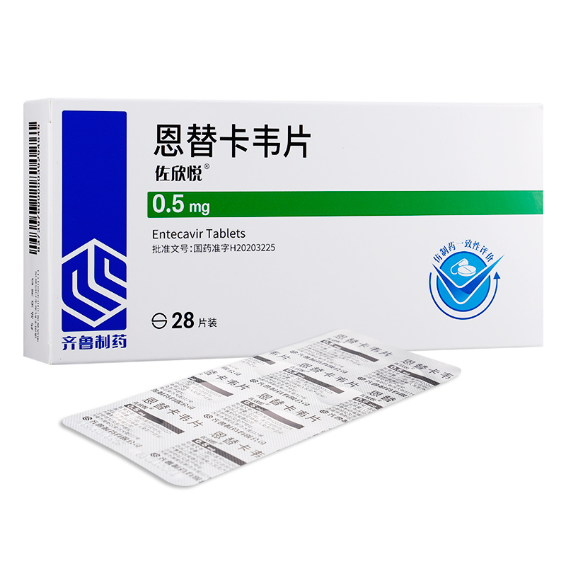 恩替卡韦片适应症具体有哪些