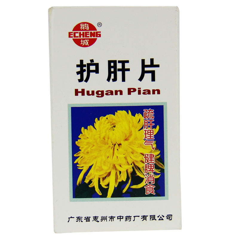 吃护肝片小腹疼痛