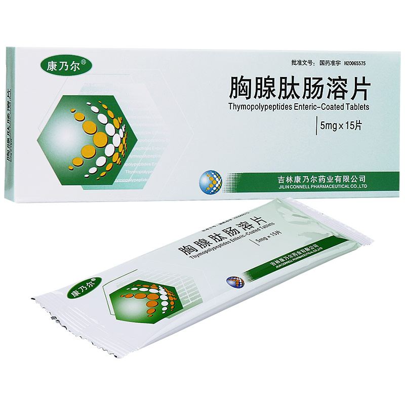 胸腺肽肠溶片吃多久停用一次