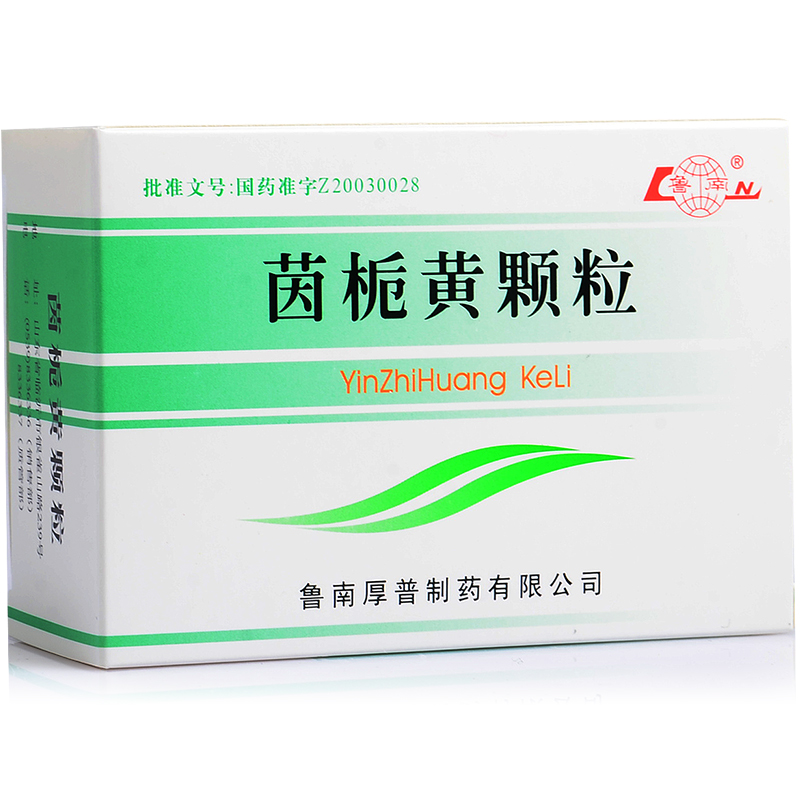 茵栀黄颗粒功效与作用