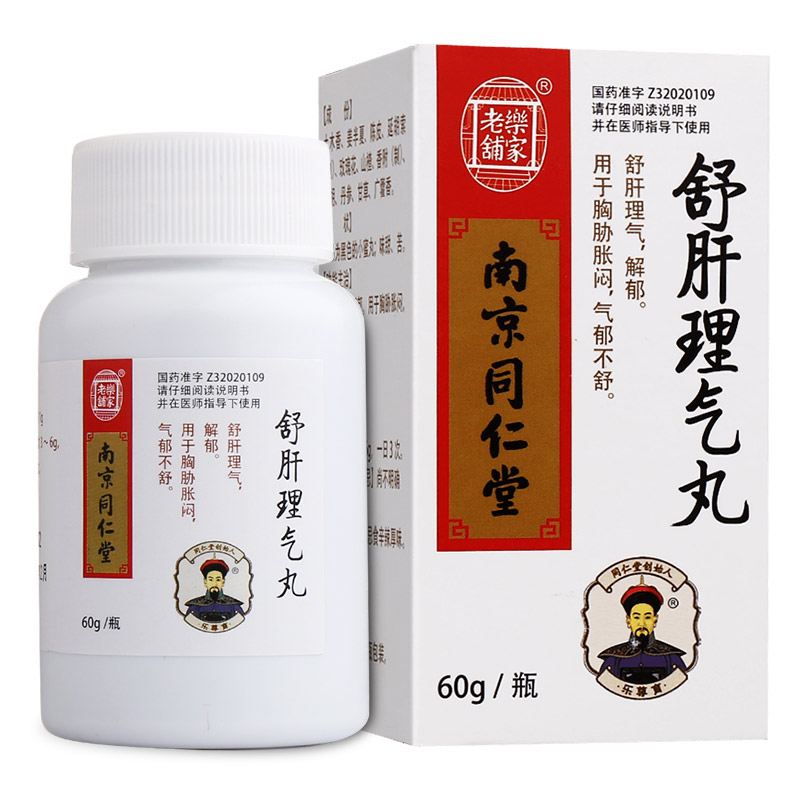 舒肝理气丸功效作用
