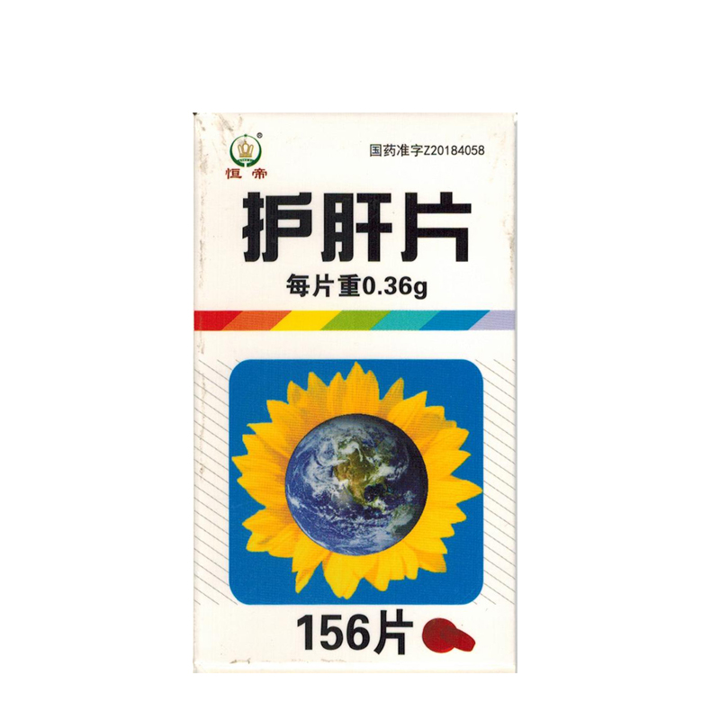 吃护肝片的好处与坏处
