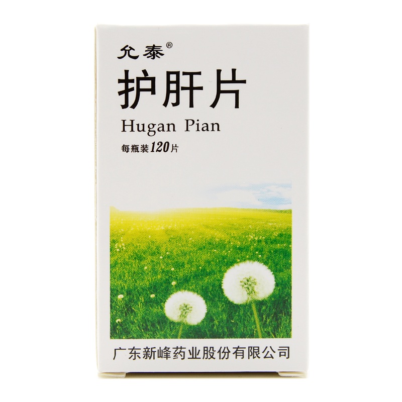 吃护肝片的副作用有哪些