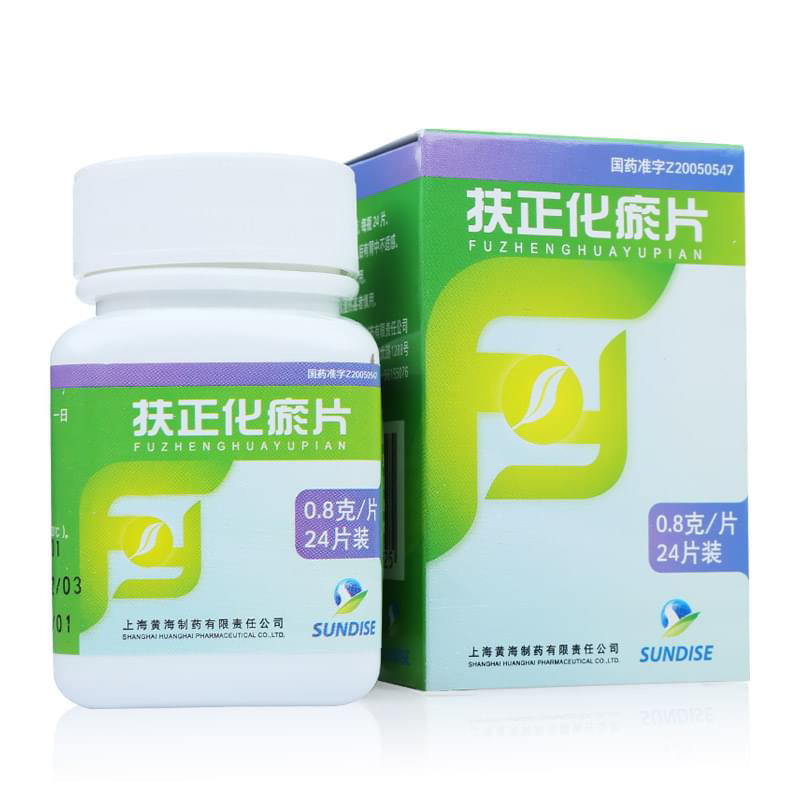 扶正化瘀片能缩脾吗