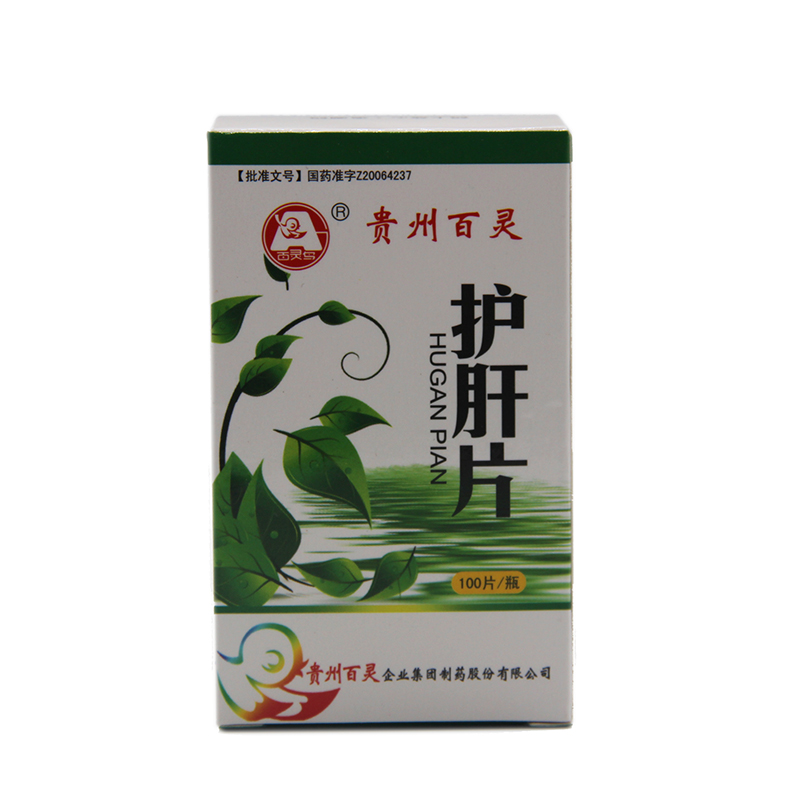 常吃护肝片有什么好处
